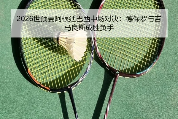 shi-yu-sai-a-gen-ting-ba-xi-zhong-chang-dui-jue-de-bao-luo-yu-ji-ma-liang-si-cheng-sheng-fu-shou-2-339.jpg